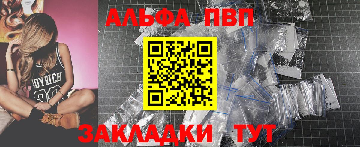 Alfa_PVP СК Кумертау