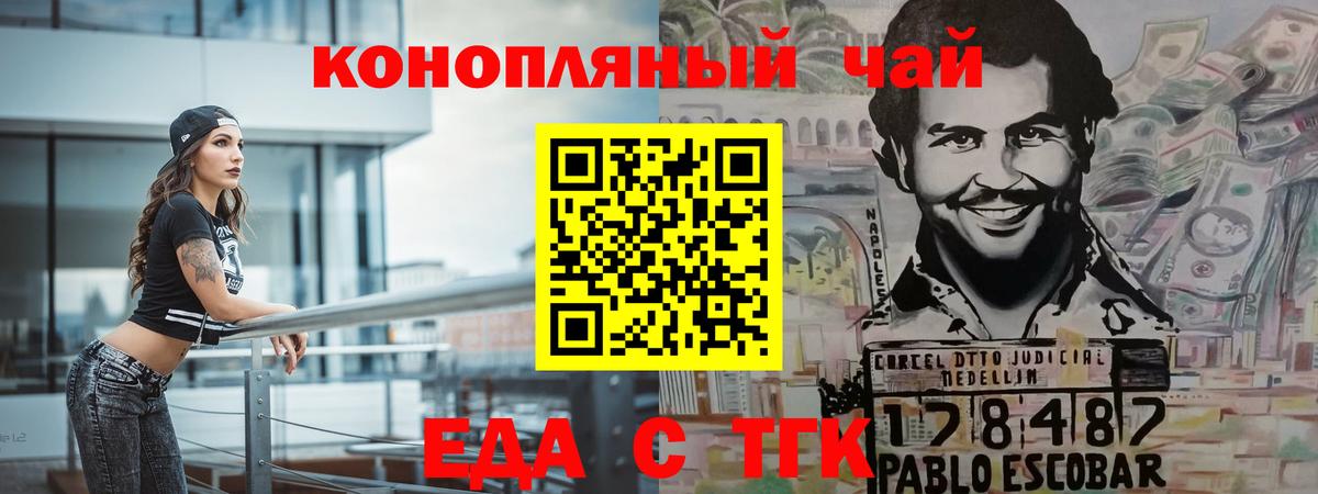 ГАШИШ Кумертау