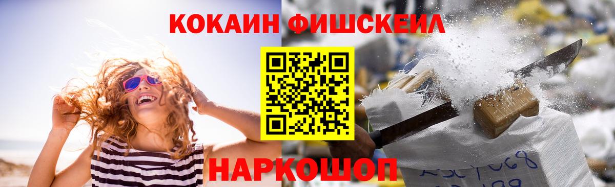 Кумертау  КОКАИН 98%  Вход с VPN  Cocaine Колумбийский 