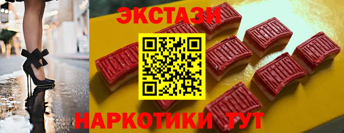 Экстази 250 мг  Вход с VPN  наркота  Ecstasy Punisher  Кумертау  ЭКСТАЗИ 