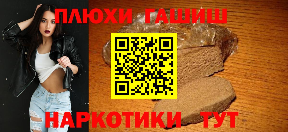 ГАШ хэш  ГАШ AMNESIA HAZE  Гашиш  Кумертау  Вход с VPN 