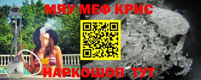первитин Заволжье