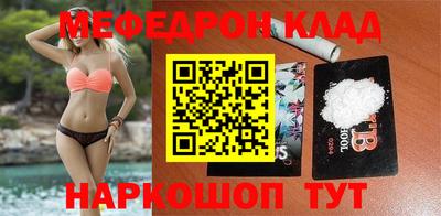 jwh Заводоуковск