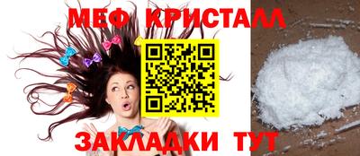 мескалин Жуковский