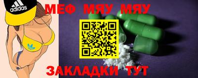 мескалин Жуковский
