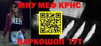 мескалин Жуковский
