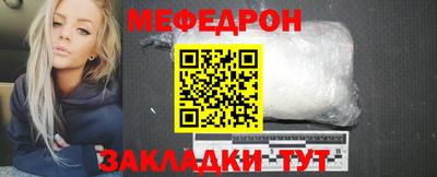 мескалин Жуковский