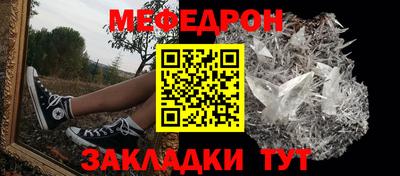 мескалин Тара