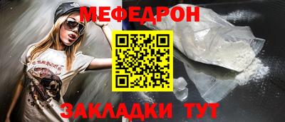 первитин Заволжье
