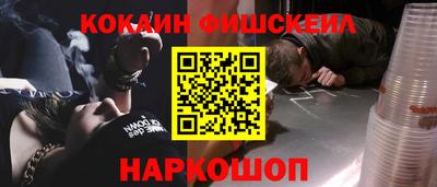 кокс Тверь
