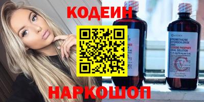 мескалин Жуковский