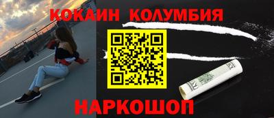 первитин Заволжье