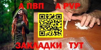 мескалин Жуковский