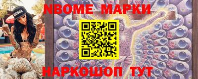 первитин Заволжье