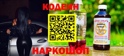 jwh Заводоуковск