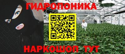 мескалин Жуковский