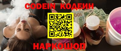 мескалин Жуковский