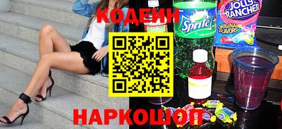 первитин Заволжье