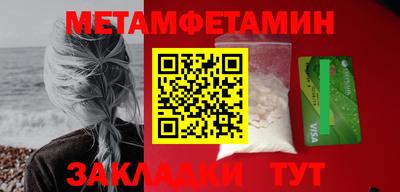 jwh Заводоуковск