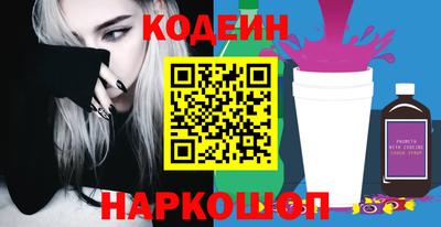 мескалин Жуковский