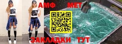 первитин Заволжье