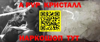 jwh Заводоуковск