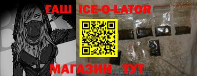первитин Заволжье