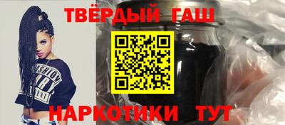 первитин Заволжье