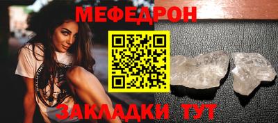 мескалин Жуковский