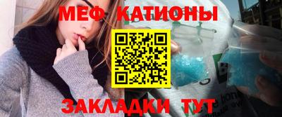 первитин Заволжье