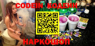 первитин Заволжье