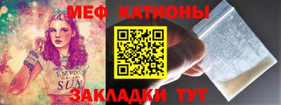мескалин Жуковский