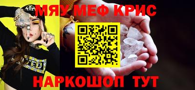 jwh Заводоуковск
