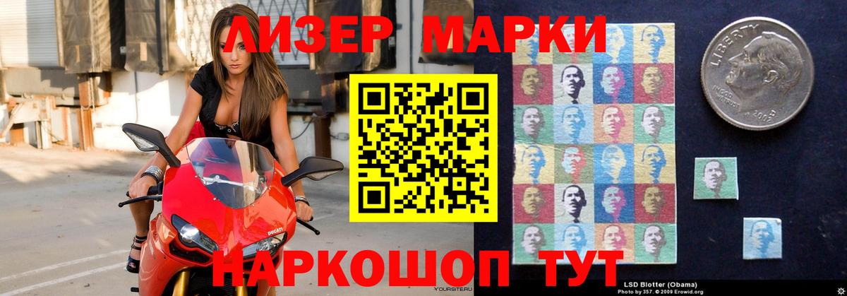 Лсд 25 экстази ecstasy Кумертау