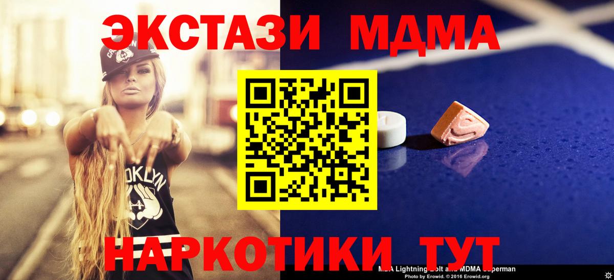 MDMA Molly Кумертау