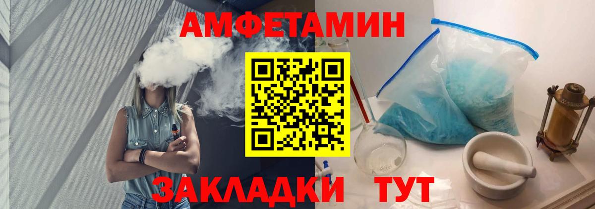 МЕТАМФЕТАМИН  Вход с VPN  Кумертау  Метамфетамин Декстрометамфетамин 99.9% 