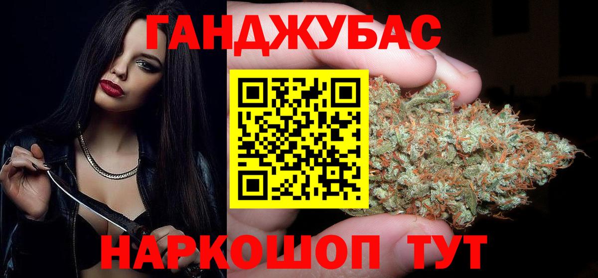 Канабис индика Кумертау